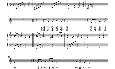 깨뜨린 옥합(경동교회)_1.jpg