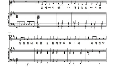 은혜아니면(목포경동교회)_1.jpg