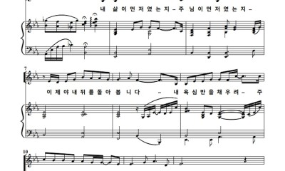 이제야돌아봅니다(목포경동교회)_1.jpg