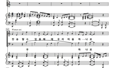 찬송 할 수 있을때에(경동교회)_1.jpg