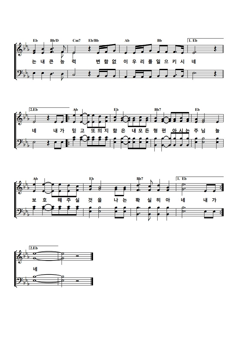 주 내 아버지_2.jpg