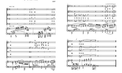 2026년 예배인도곡(경동교회)_1.jpg