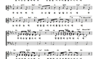 주 내 아버지_1.jpg